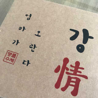졍이님이 올린 리뷰 사진 2