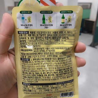 장수농가 리얼깔라만시 원샷 50ml 10팩+보틀 — 5점을 준 리뷰어가 2019년 5월 올린 사용 사진
