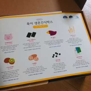아보카도올리브님이 올린 리뷰 사진 2