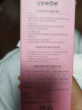 미야님이 올린 리뷰 사진 2