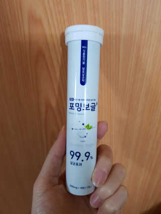 mangddoi님이 올린 리뷰 사진 1