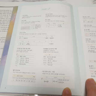 우주최강미녀jyp님이 올린 리뷰 사진 2