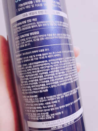 다슈코리아 다슈 데일리 단백질 한방 두피 골드 샴푸 500ml — 5점을 준 리뷰어가 2020년 3월 올린 사용 사진
