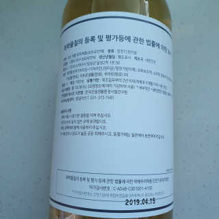 투희맘님이 올린 리뷰 사진 2