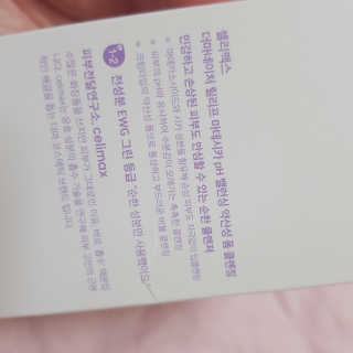 rucy님이 올린 리뷰 사진 3
