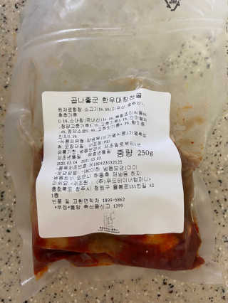 꼼님이 올린 리뷰 사진 2