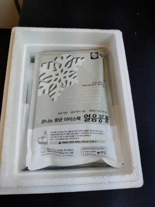 [어글어글] 반려견 친환경 간식 9종 세트 — 5점을 준 리뷰어가 2020년 1월 올린 사용 사진