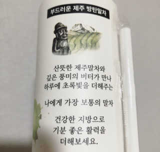 후후훟님이 올린 리뷰 사진 3
