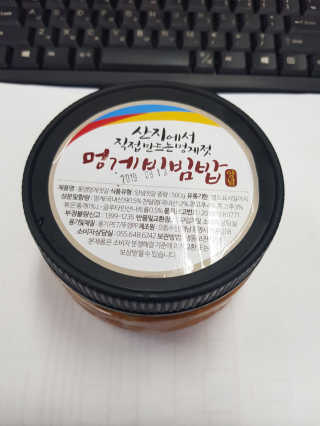 맛있는 통영 멍게향가득한 통영 멍게젓갈 300g — 5점을 준 리뷰어가 2018년 8월 올린 사용 사진