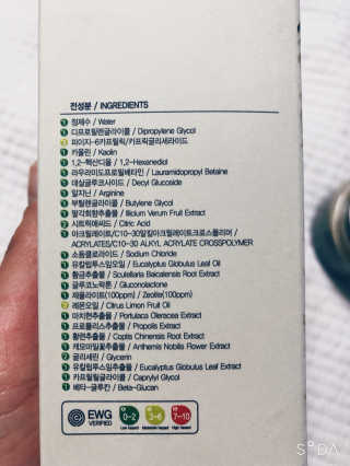 최고맘님이 올린 리뷰 사진 3