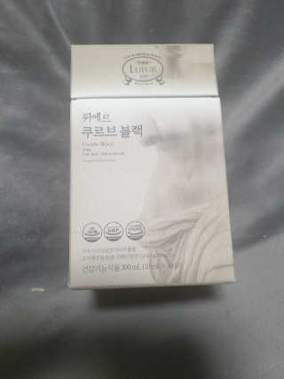 [하우투잇] 뤼에르 쿠르브 블랙 10ml x 30포 총 300ml — 5점을 준 리뷰어가 2020년 2월 올린 사용 사진
