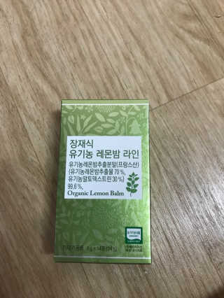 해온맘님이 올린 리뷰 사진 1
