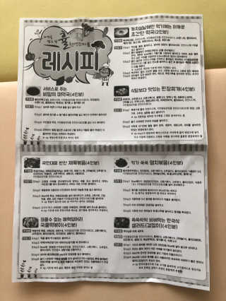 응D님이 올린 리뷰 사진 2