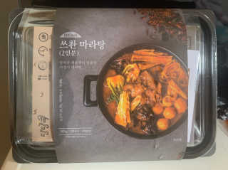 쉬미님이 올린 리뷰 사진 4