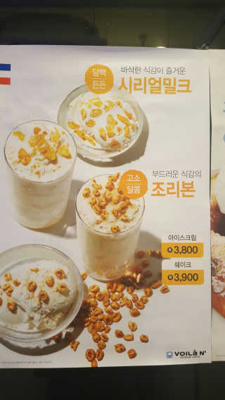yunadori님이 올린 리뷰 사진 2