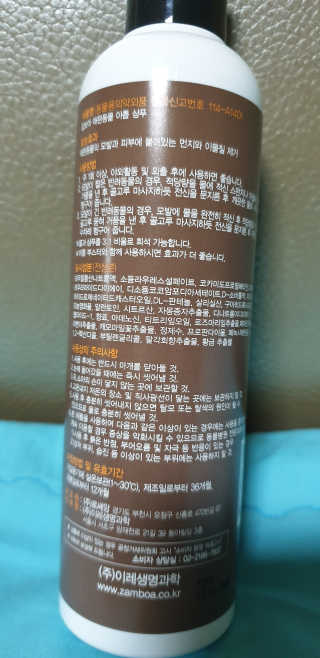 뚜쥬루님이 올린 리뷰 사진 3