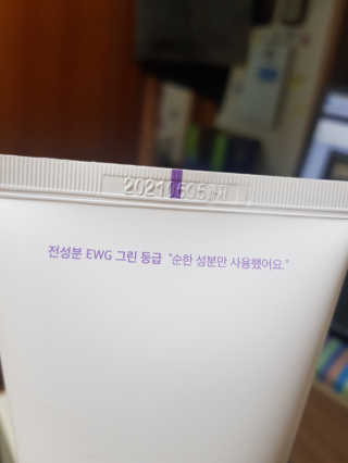 알롱님이 올린 리뷰 사진 3