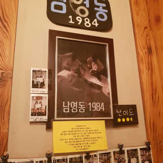 왕의님이 올린 리뷰 사진 3