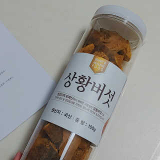 또치마미님이 올린 리뷰 사진 1