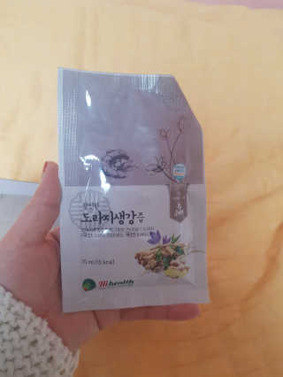 소피마르소님이 올린 리뷰 사진 2