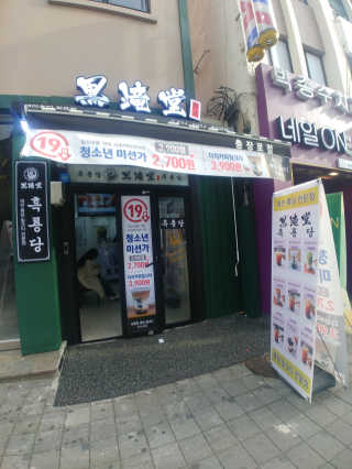 하미하미님이 올린 리뷰 사진 4