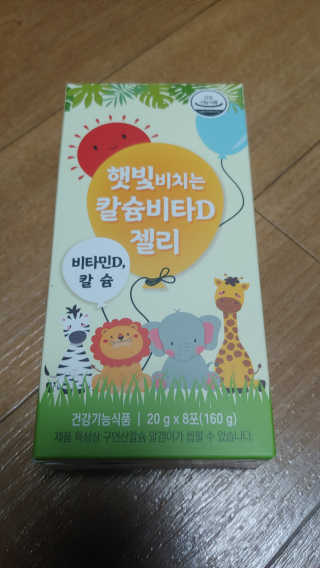 감나무94님이 올린 리뷰 사진 1