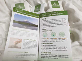 플러스셀라 시카골드 클렌징바 화산재팩 세트 — 5점을 준 리뷰어가 2020년 3월 올린 사용 사진