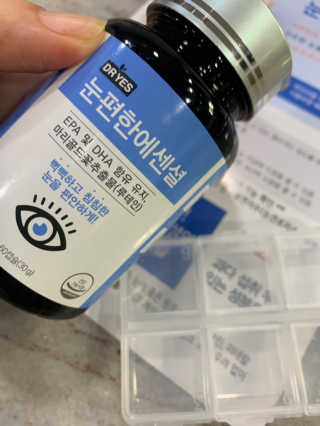 루야야아❤️님이 올린 리뷰 사진 1