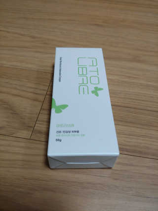 리아님이 올린 리뷰 사진 1
