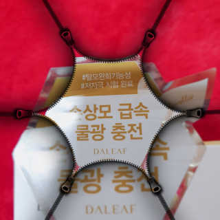 달리프 클로렐라 베러 루트 워터트리트먼트 200ml — 5점을 준 리뷰어가 2020년 1월 올린 사용 사진