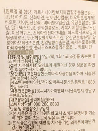 살구사랑님이 올린 리뷰 사진 4