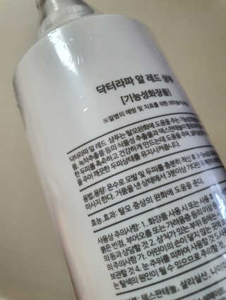 그리다님이 올린 리뷰 사진 3