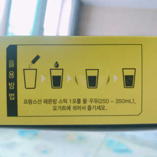 로하스웰 프랑스산 레몬밤 분말 — 4점을 준 리뷰어가 2018년 7월 올린 사용 사진