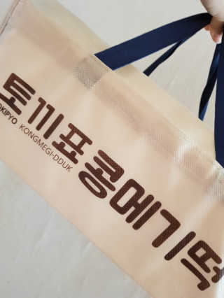 김혜원님이 올린 리뷰 사진 1