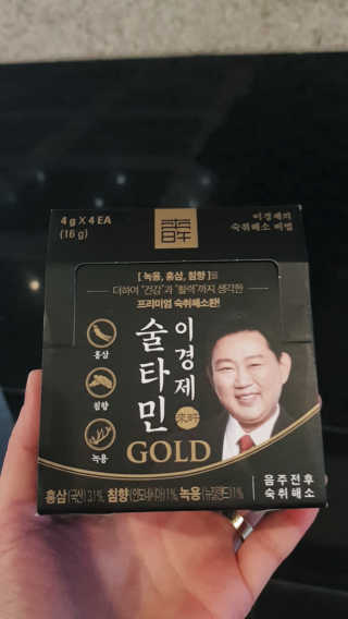 헤이쥬님이 올린 리뷰 사진 1