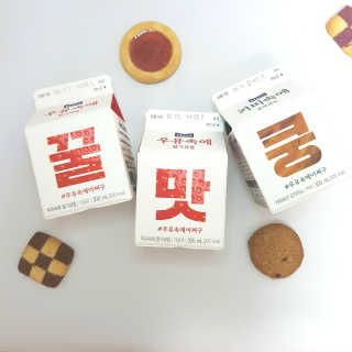 [매일유업] 우유속에 어쩌구_7개 모바일쿠폰 — 4.5점을 준 리뷰어가 2019년 6월 올린 사용 사진
