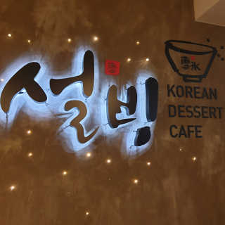 소신인생님이 올린 리뷰 사진 3