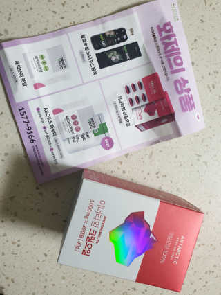 이너블릭 이너타임 크릴오일 — 4.5점을 준 리뷰어가 2019년 12월 올린 사용 사진