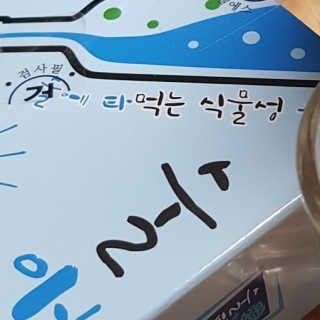 JieunJung님이 올린 리뷰 사진 1