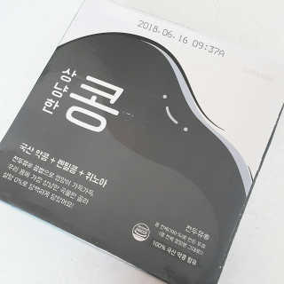 서지안님이 올린 리뷰 사진 1
