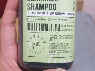 위드님이 올린 리뷰 사진 2