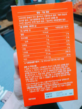 박미진님이 올린 리뷰 사진 2