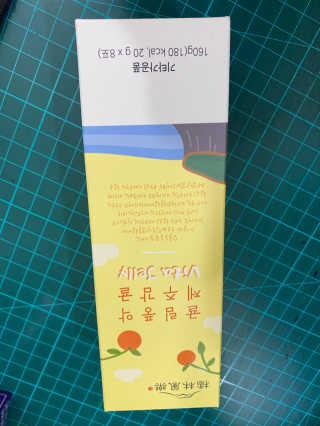 광희생활건강 귤림풍악 제주감귤 비타젤리 — 5점을 준 리뷰어가 2020년 2월 올린 사용 사진