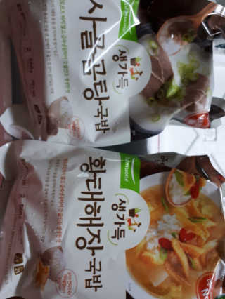 [풀무원] 사골곰탕국밥 황태해장국밥 — 5점을 준 리뷰어가 2018년 6월 올린 사용 사진