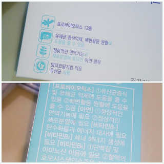 지노바 지락프로바이오틱스포뮬라 — 4.5점을 준 리뷰어가 2019년 11월 올린 사용 사진
