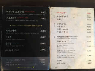 [이치라쿠] 본품 메뉴 中 택 2 — 3점을 준 리뷰어가 2019년 3월 올린 사용 사진