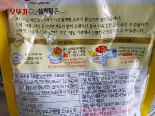 MijeongKim님이 올린 리뷰 사진 2