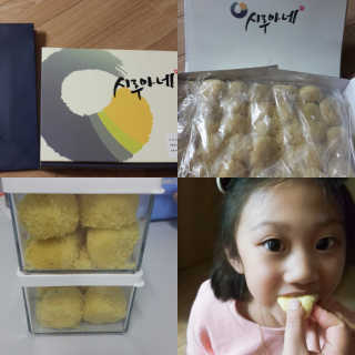 쭈리미~~님이 올린 리뷰 사진 1