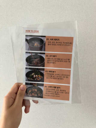 땡땡쿡 쓰촨 마라샹궈 2인분 608g — 5점을 준 리뷰어가 2019년 8월 올린 사용 사진