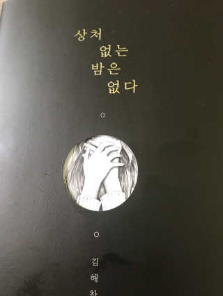 HwahyunYu님이 올린 리뷰 사진 1